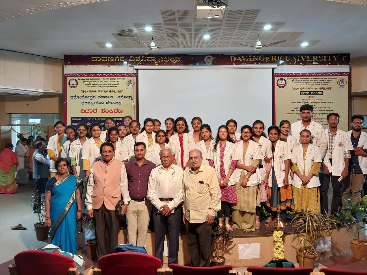 Keerthi Yadav - Davangere University, Davangere - Davangere, Karnataka,  India | LinkedIn